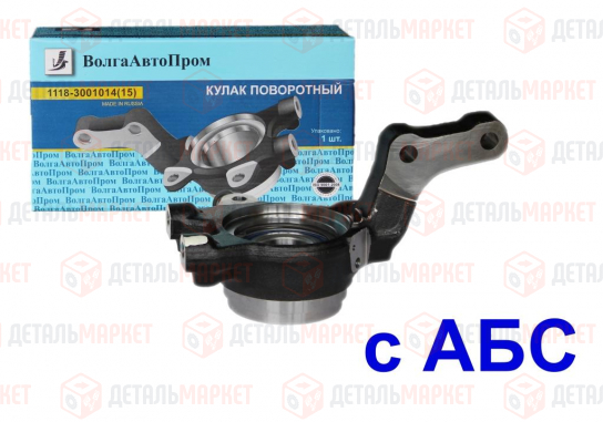 Кулак поворотный 11180 правый (с АБС) (с подшипником)