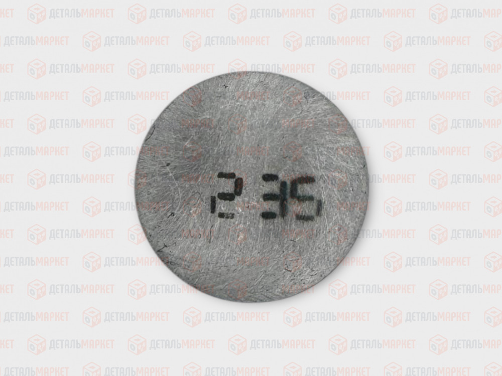 Шайба регулировочная 2,35