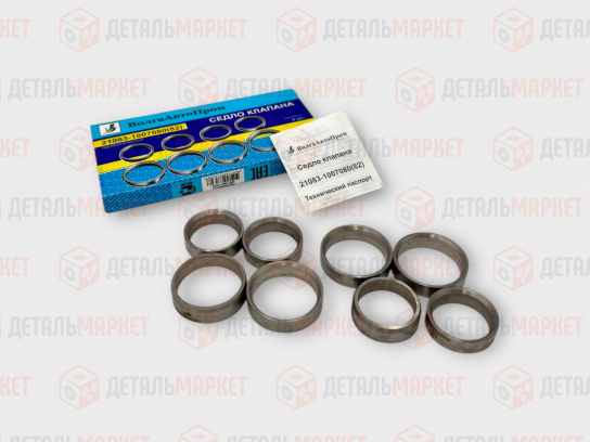 Седло клапана впуск/выпуск 21080