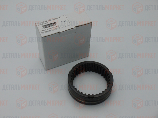 Муфта 3/4 и 5-ой передачи 21080 голая