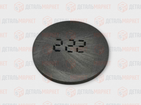 Шайба регулировочная 2,22