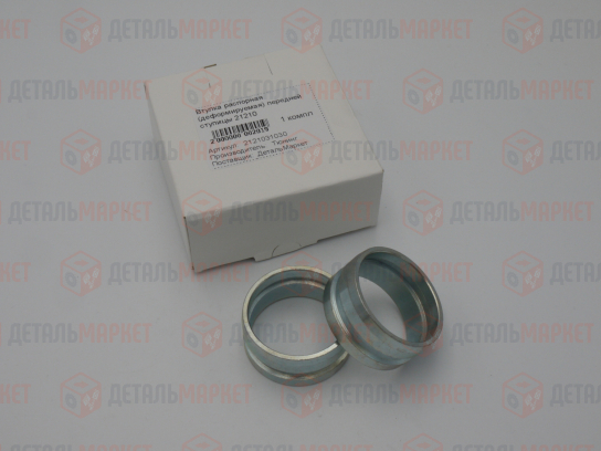 Втулка распорная (деформируемая) передней ступицы 21210