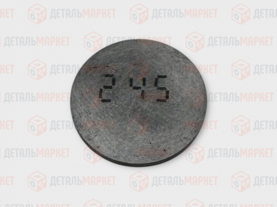 Шайба регулировочная 2,45