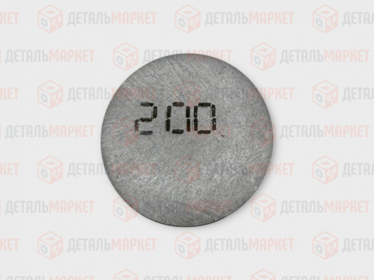 Шайба регулировочная 2,00