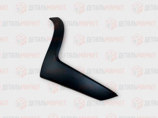 Накладка переднего бампера боковая правая 21940 (Kalina Cross) 8450005210