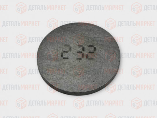 Шайба регулировочная 2,32