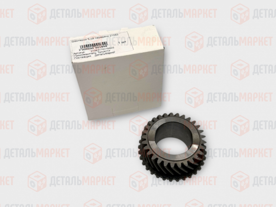 Шестерня 5-ой передачи 21083 (29 зуб.) (37 мм.)