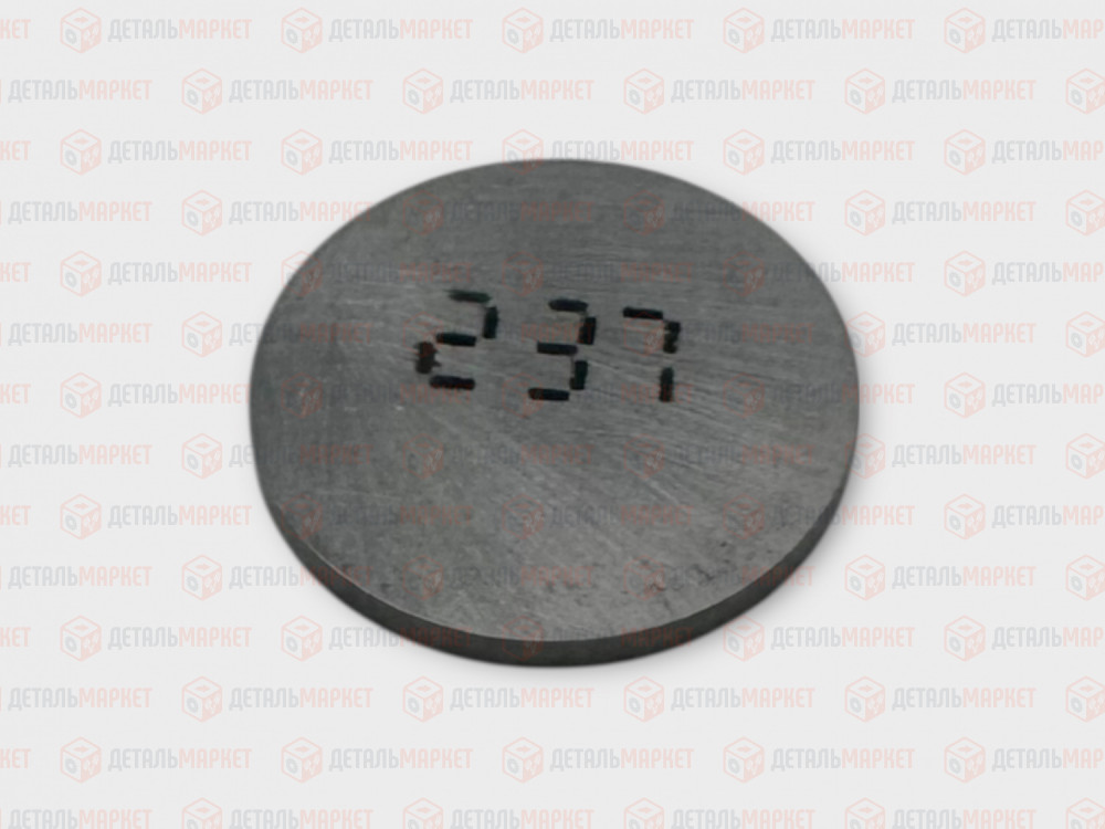 Шайба регулировочная 2,37