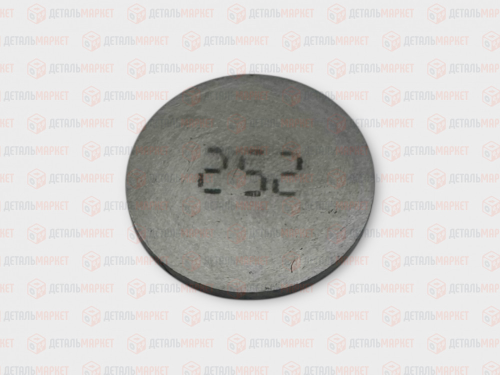 Шайба регулировочная 2,52