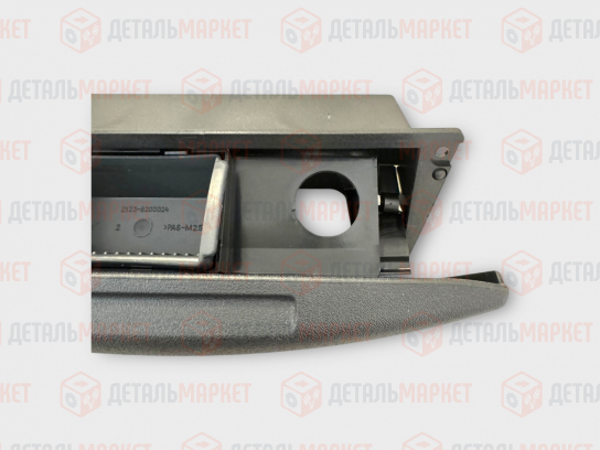 Пепельница передняя 21230 в сборе