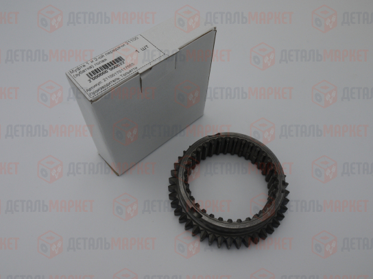 Муфта 1 и 2-ой передачи 21100 голая