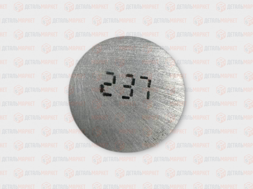 Шайба регулировочная 2,37