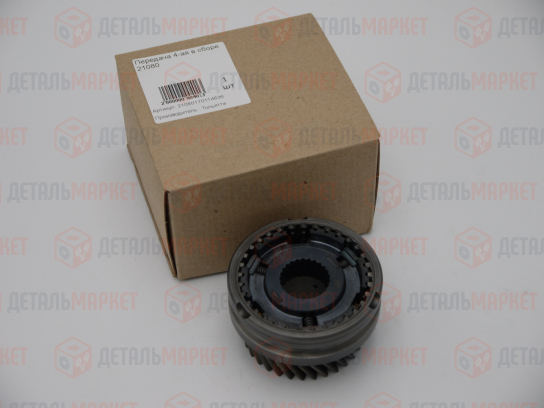 Передача 4-ая в сборе 21080