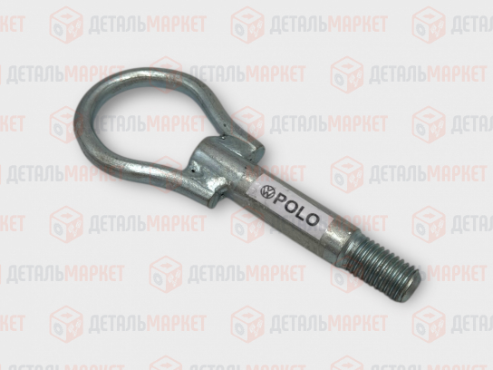 Крюк буксировочный VOLKSWAGEN Polo, Jetta, SKODA Rapid, Octavia, Fabia