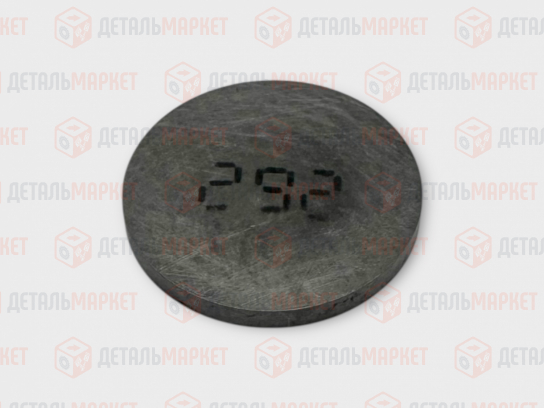 Шайба регулировочная 2,92