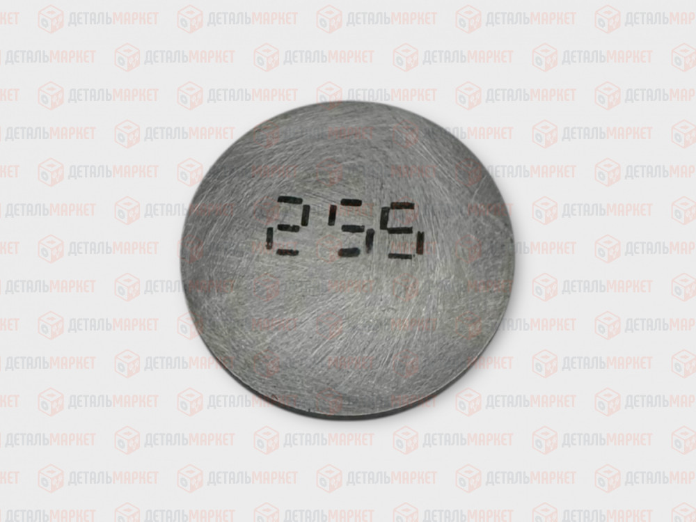 Шайба регулировочная 2,55