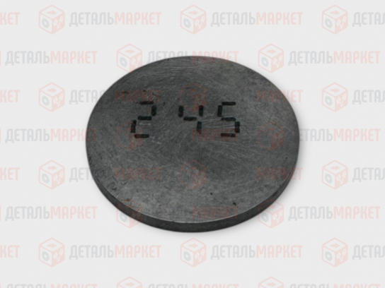 Шайба регулировочная 2,45
