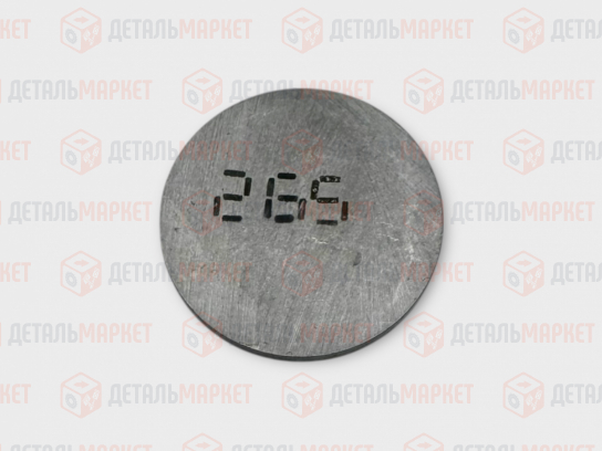 Шайба регулировочная 2,65