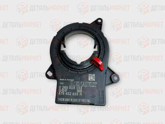 Датчик угла поворота руля для LADA Vesta