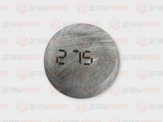 Шайба регулировочная 2,75