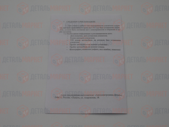 Электроусилитель рулевого управления (ЭУР) 21720 (121.3405010000-05)