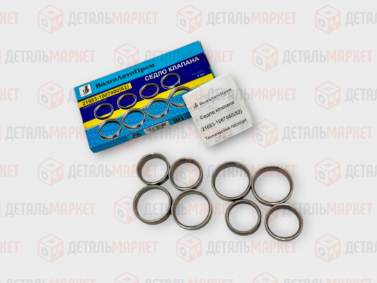 Седло клапана впуск/выпуск 21080