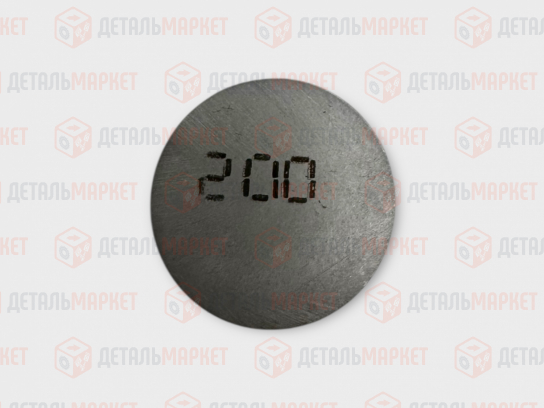 Шайба регулировочная 2,00