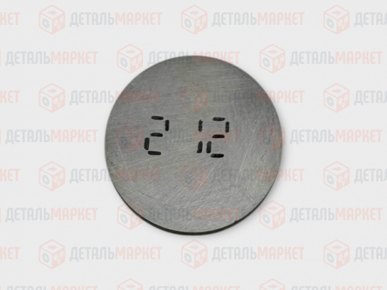 Шайба регулировочная 2,12