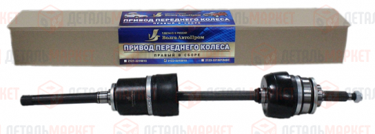Привод переднего колеса 21230 правый