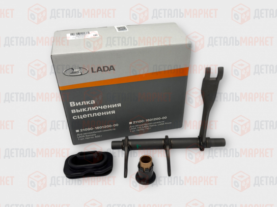 Вилка сцепления 21100 с пыльником и втулками