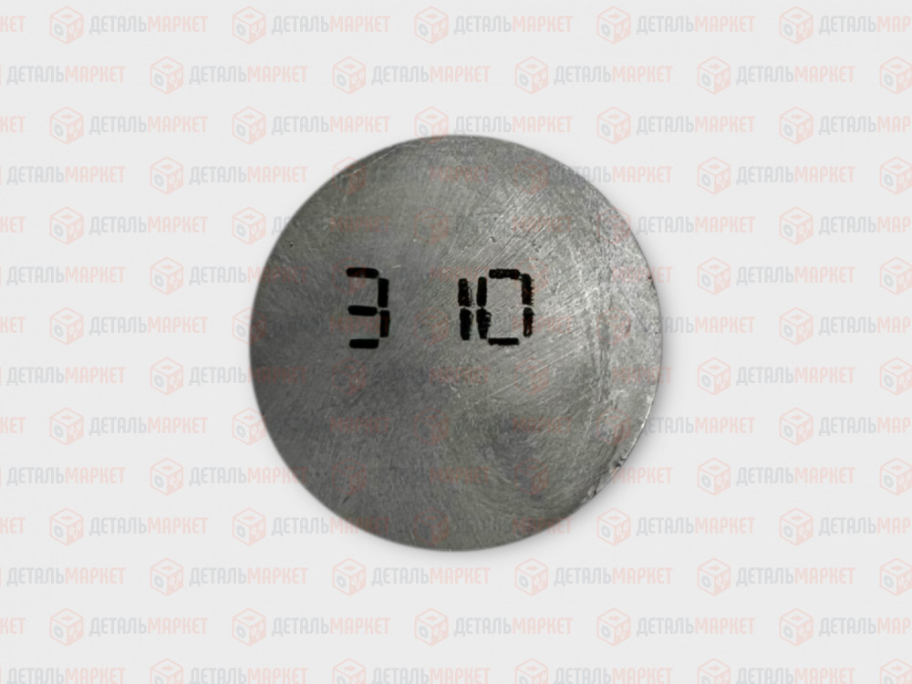 Шайба регулировочная 3,10