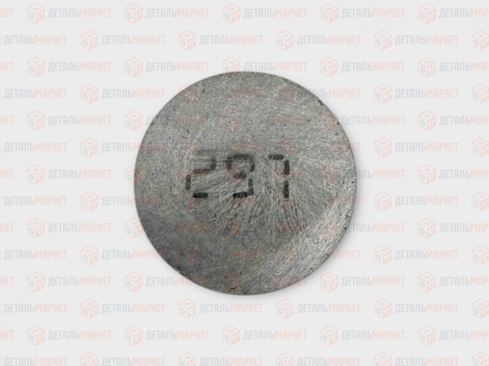 Шайба регулировочная 2,97