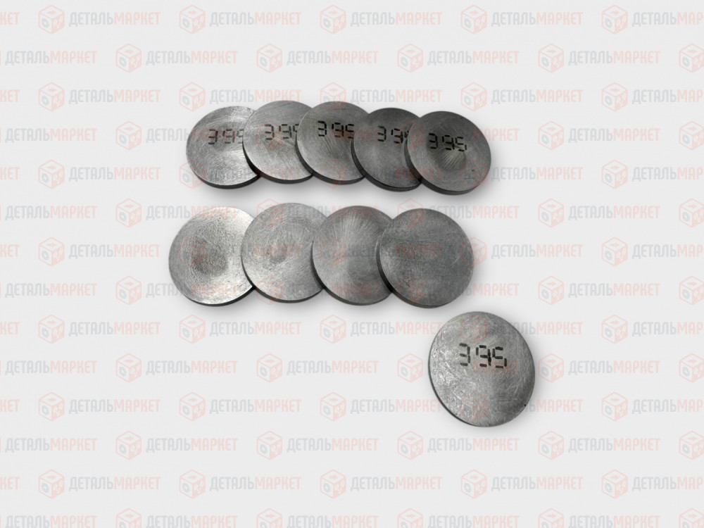 Комплект регулировочных шайб 3,95 (к-т 10 шт.)