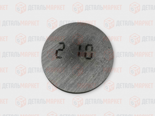Шайба регулировочная 2,10