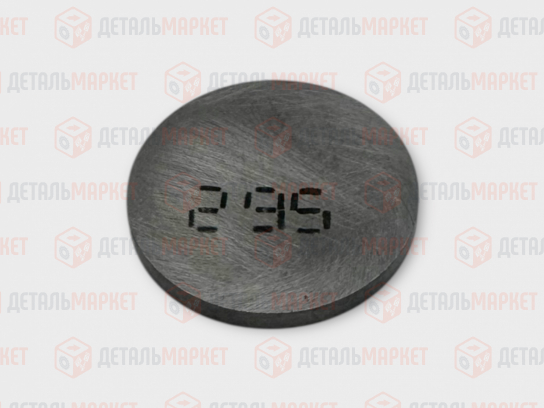 Шайба регулировочная 2,95