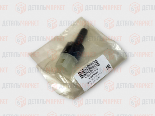 Выключатель сигнала торможения 11180