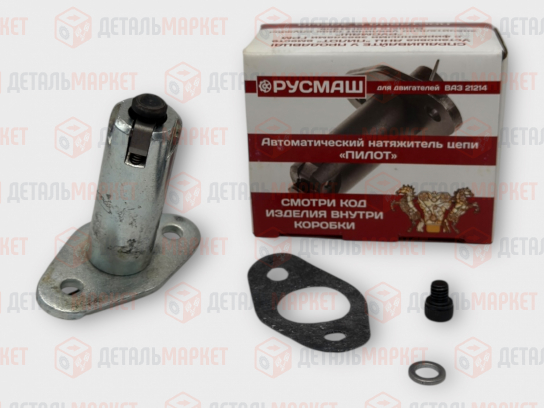 Натяжитель цепи 21214 Пилот (в кор. 50 шт.)