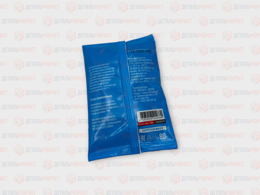 Смазка МС 1510 BLUE высокотемпературная, 80г стик-пакет