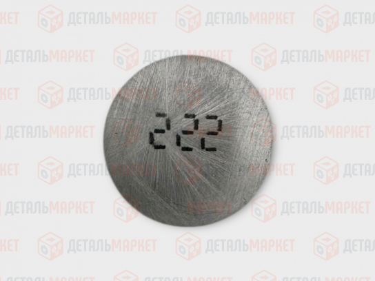 Шайба регулировочная 2,22
