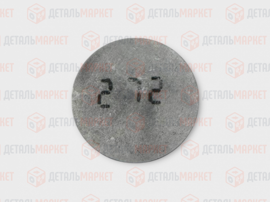 Шайба регулировочная 2,72