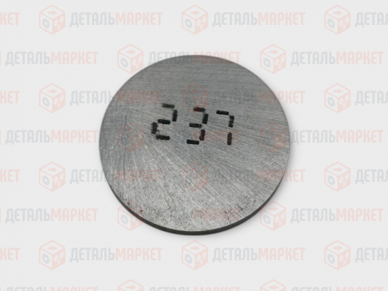 Шайба регулировочная 2,37
