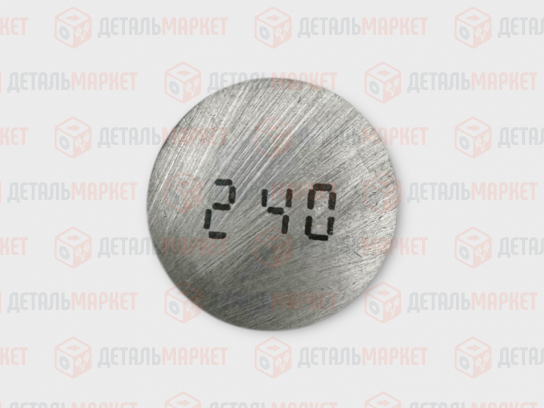 Шайба регулировочная 2,40