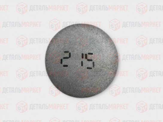 Шайба регулировочная 2,15