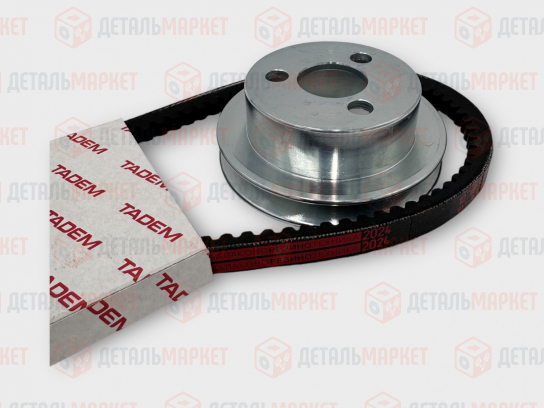 Шкив водяного насоса 21010 (помпы) уменьшенный Ø-90 мм (с ремнем 900 мм)