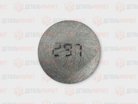 Шайба регулировочная 2,97