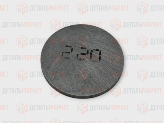 Шайба регулировочная 2,20