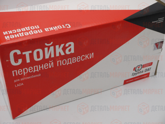 Стойка передней подвески правая 21100 (газонаполненная)