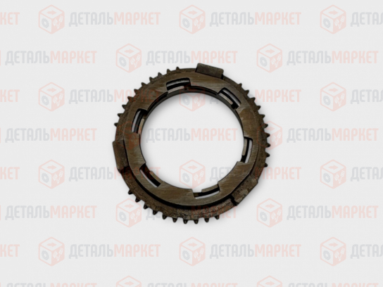 Кольцо блокирующее КПП 21810 (синхрон) (н.о) 8450120557