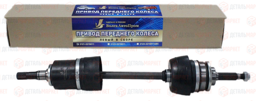 Привод переднего колеса 21210 левый