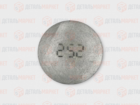 Шайба регулировочная 2,52